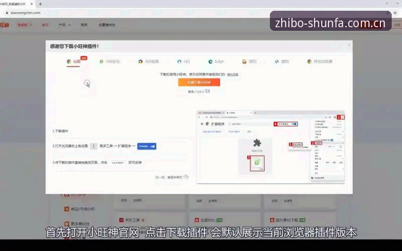 顺发体育平台安装教程最新动态 - SF体育赛事直播v2.0.5版本全新突破，告别卡顿体验高清盛宴